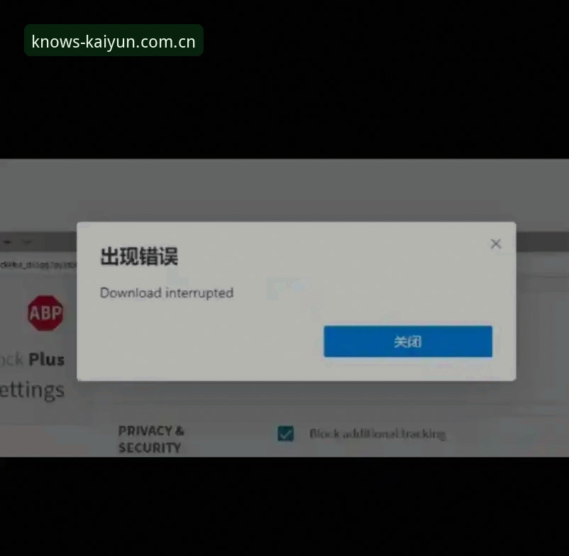 开云竞猜软件下载新版首页安装失败？用户面临的真正问题是什么？