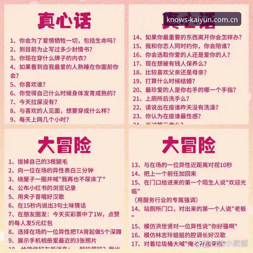 开云竞猜软件下载PC端安装包 一个圈内老哥的真心话:开云竞猜软件PC端安装包值得下的6个理由