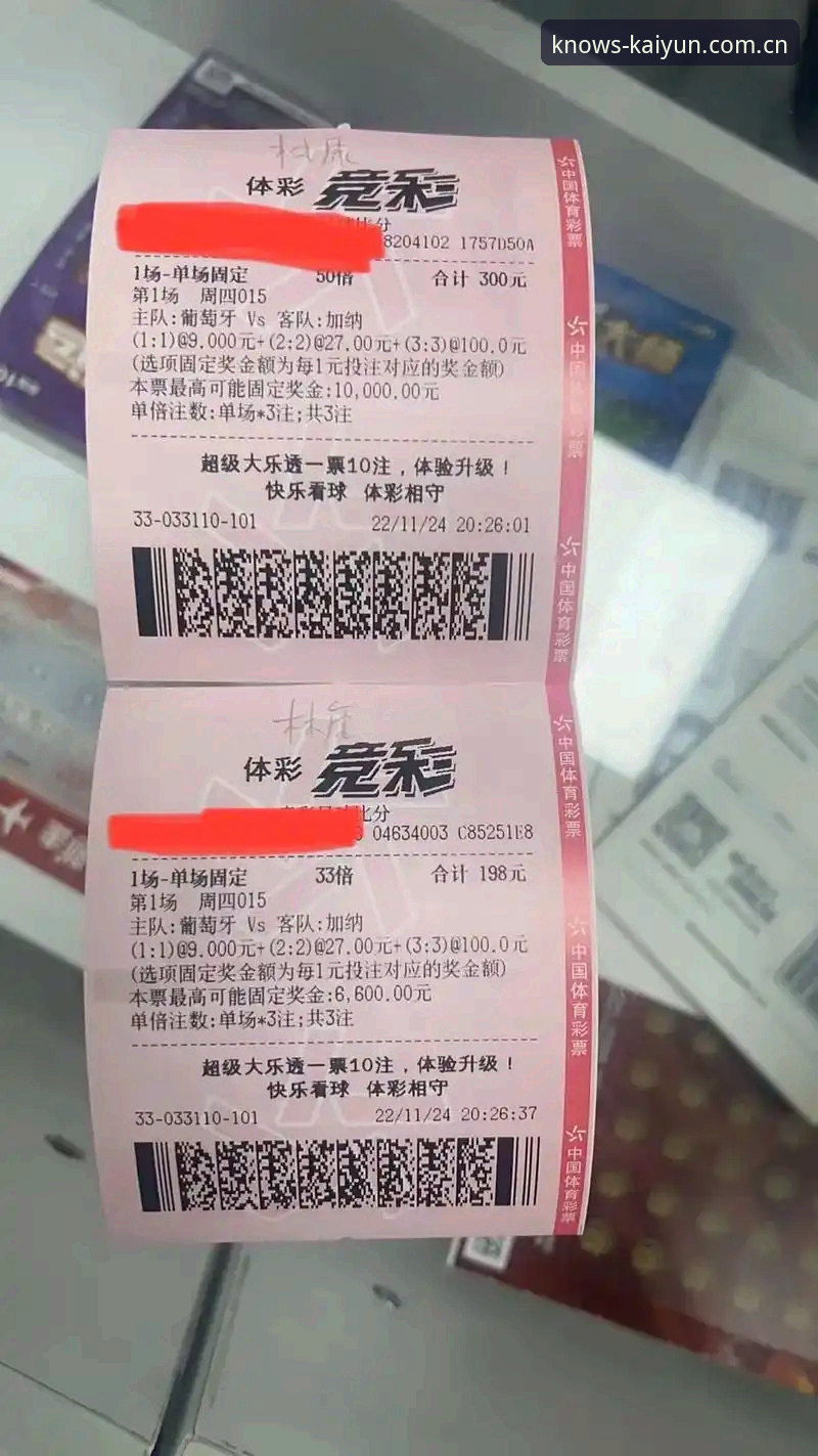 最新开云竞猜软件下载体育资讯全面解析：数据驱动、场景应用与模型验证的深度拆解
