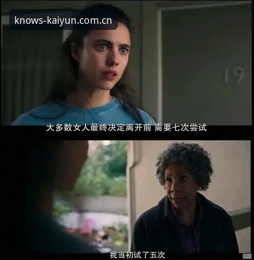 她的“逆袭”究竟赢在哪?
