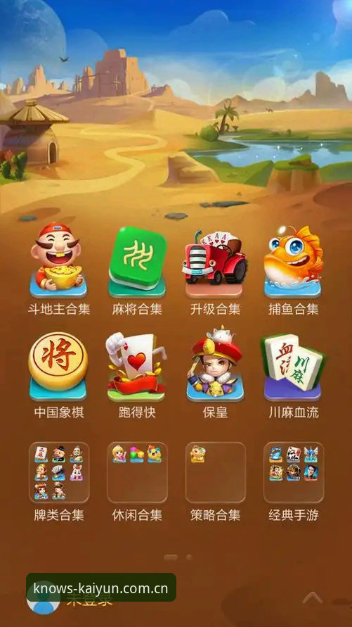 新版首页 vs 旧版界面：开云竞猜软件下载的真正区别在哪？
