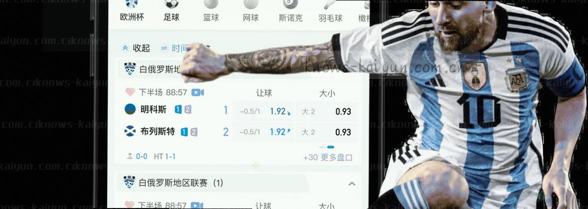开云竞猜：智选平台，精准服务每一步
